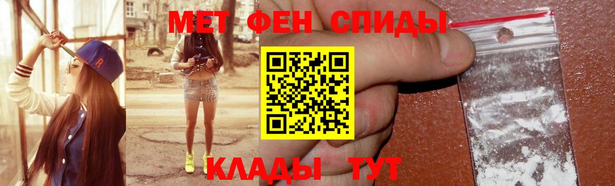 Amphetamine 98%  АМФ  Нарткала  Вход с VPN 