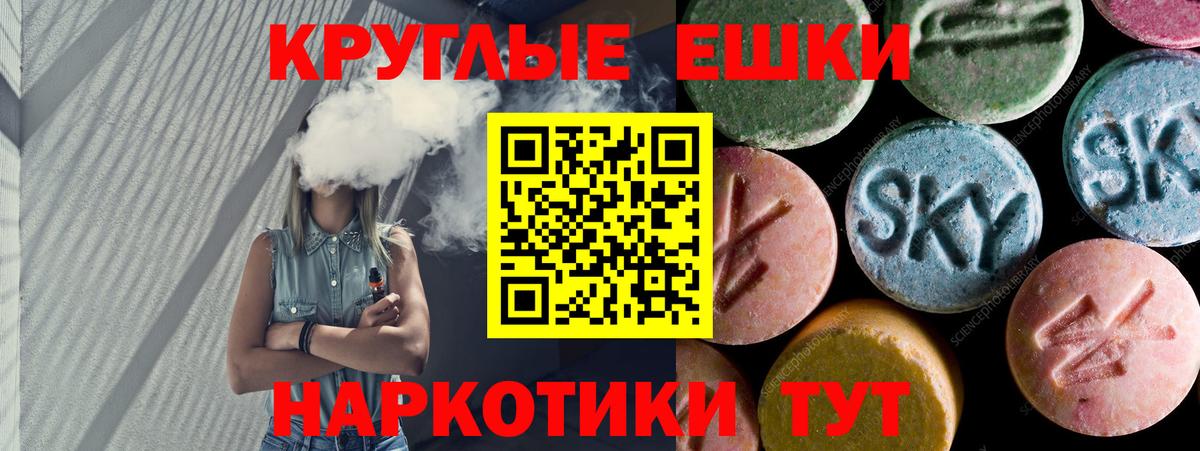 Экстази mix Нарткала