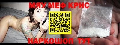 spice Нижний Тагил