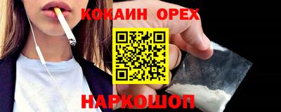spice Нижний Тагил