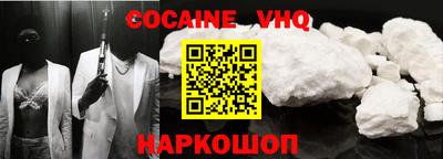 героин Новоалександровск