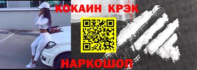 ПСИЛОЦИБИНОВЫЕ ГРИБЫ Назарово