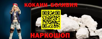 героин Новоалександровск