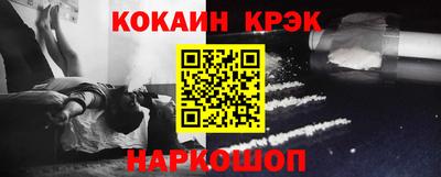 ПСИЛОЦИБИНОВЫЕ ГРИБЫ Назарово