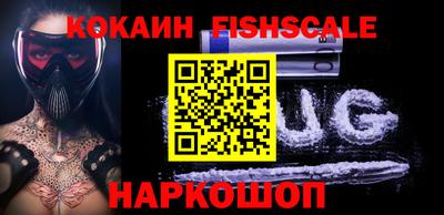 ALPHA-PVP Новоалтайск