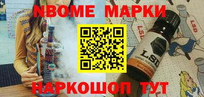 марихуана Надым