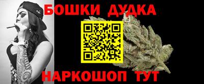 ALPHA-PVP Новоалтайск