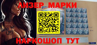ALPHA-PVP Новоалтайск