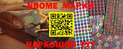 марихуана Надым