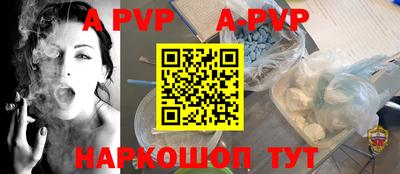 героин Новоалександровск