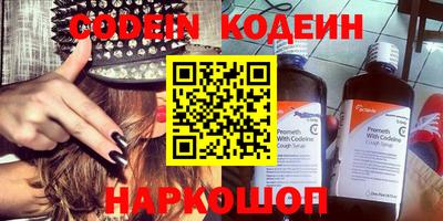 героин Новоалександровск