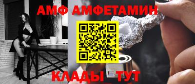 ALPHA-PVP Новоалтайск