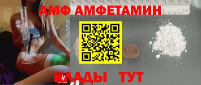 spice Нижний Тагил