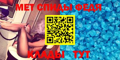 ALPHA-PVP Новоалтайск