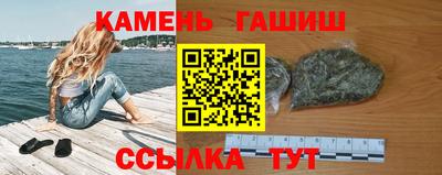 марихуана Надым
