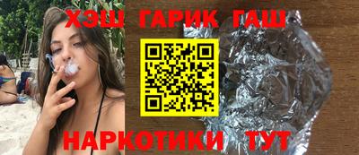 ПСИЛОЦИБИНОВЫЕ ГРИБЫ Назарово