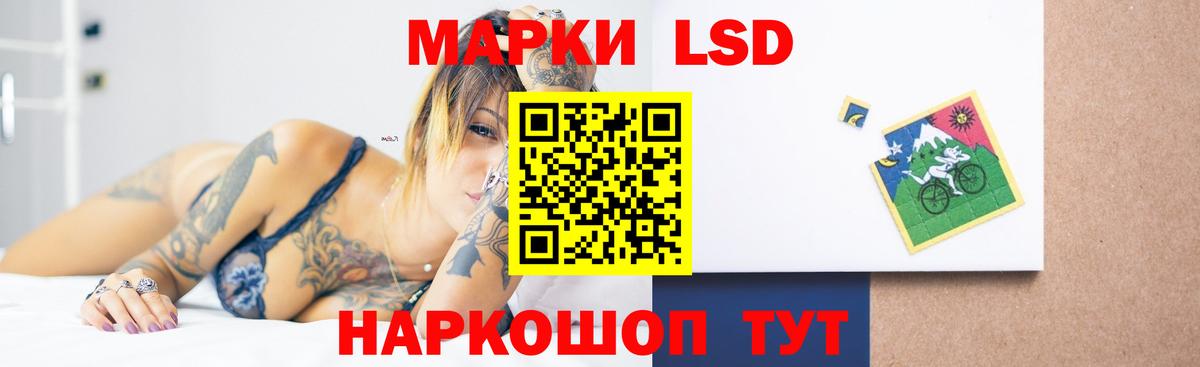 Лсд 25 экстази ecstasy Нарткала
