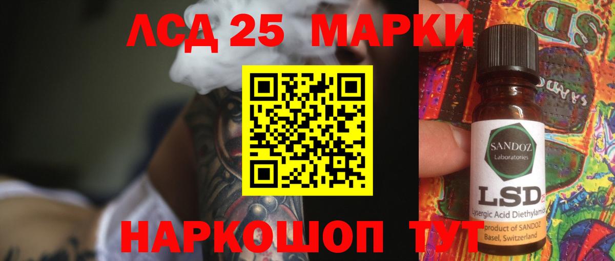 Нарткала  LSD-25 экстази ecstasy  LSD-25 экстази кислота  Вход с VPN 