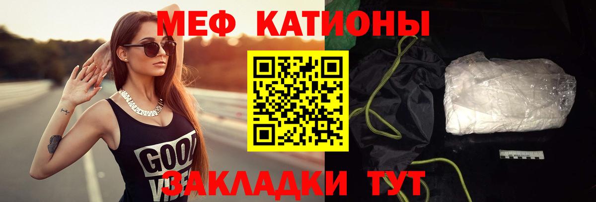 Нарткала  Вход с VPN  ГАШИШ  Магазины продажи наркотиков  Мефедрон кристаллы  МАРИХУАНА 