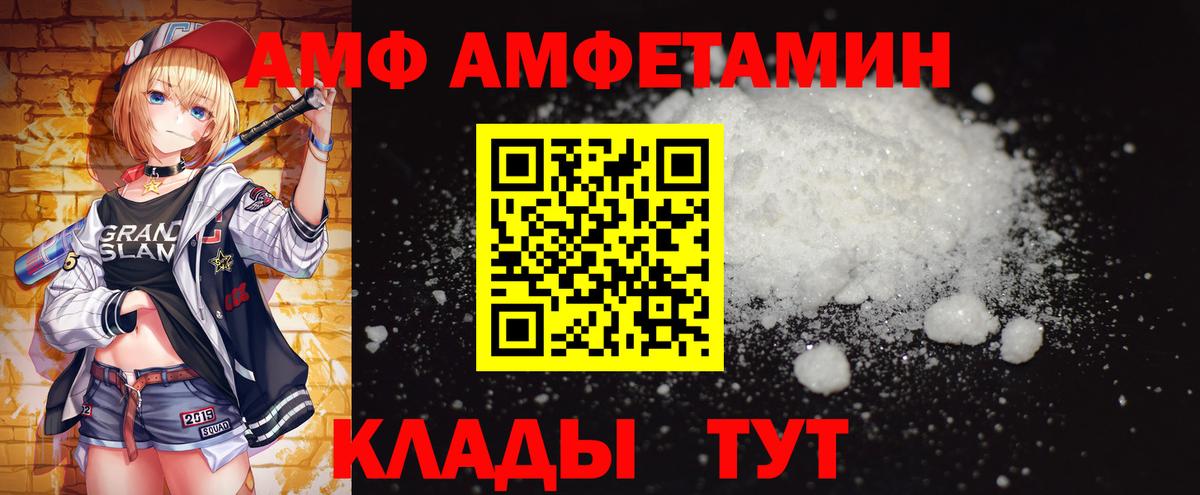 Нарткала  Метамфетамин винт  Вход с VPN 