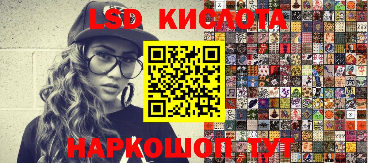 Наркотические марки 1,8мг  Вход с VPN  Нарткала 