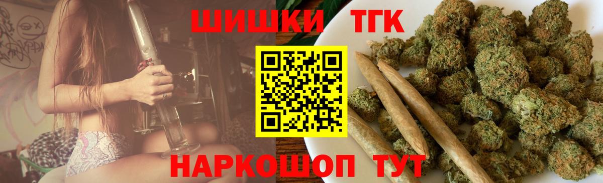 Каннабис White Widow  Вход с VPN  Шишки марихуана OG Kush  Марихуана THC 21%  Нарткала 